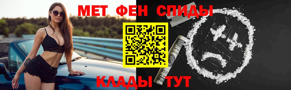 Новокубанск  АМФЕТАМИН  Вход с VPN  АМФЕТАМИН VHQ 