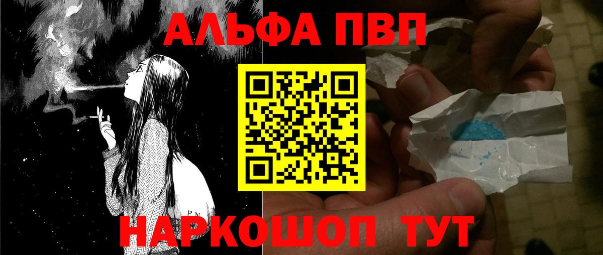 Новокубанск  ТГК  Меф МЯУ МЯУ кристаллы  LSD-25  COCAIN  Вход с VPN  ГАШИШ 