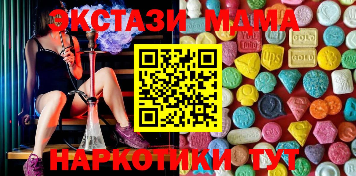 Новокубанск  Ecstasy  ЭКСТАЗИ бентли  Вход с VPN  Ecstasy Cube 