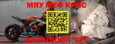 молекула духа Гусиноозёрск