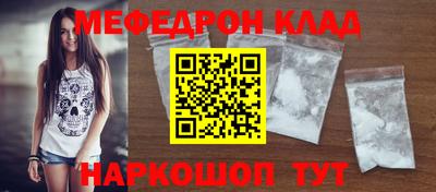 амф Гусь-Хрустальный