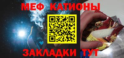 молекула духа Гусиноозёрск