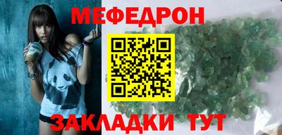 молекула духа Гусиноозёрск