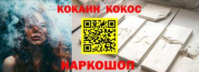амф Гусь-Хрустальный