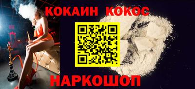 молекула духа Гусиноозёрск