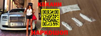 молекула духа Гусиноозёрск