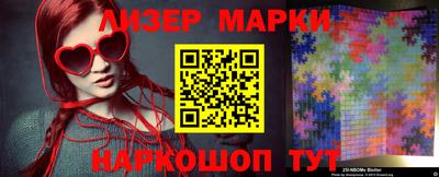 молекула духа Гусиноозёрск