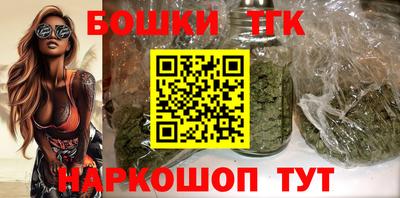 молекула духа Гусиноозёрск