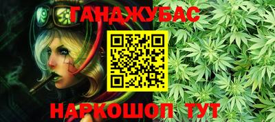 гашик Гусев