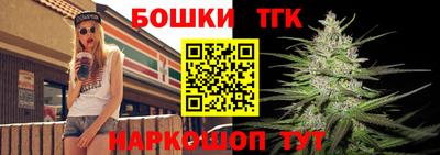 молекула духа Гусиноозёрск