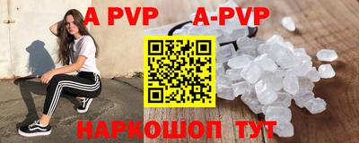 амф Гусь-Хрустальный