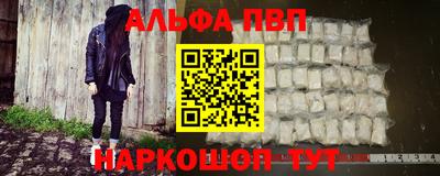 молекула духа Гусиноозёрск