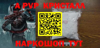 молекула духа Гусиноозёрск
