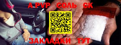 молекула духа Гусиноозёрск