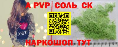 молекула духа Гусиноозёрск