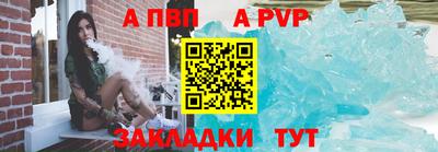 молекула духа Гусиноозёрск