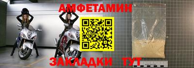 молекула духа Гусиноозёрск
