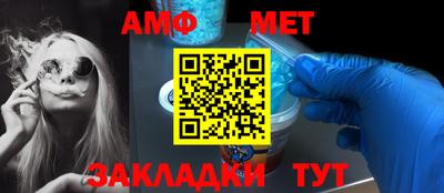 амф Гусь-Хрустальный