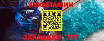 амф Гусь-Хрустальный