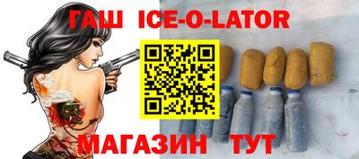 амф Гусь-Хрустальный
