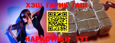 молекула духа Гусиноозёрск