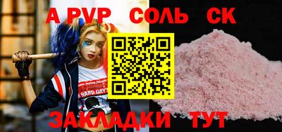 амф Гусь-Хрустальный