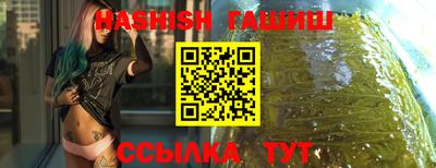 молекула духа Гусиноозёрск