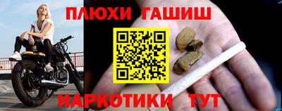 молекула духа Гусиноозёрск