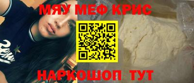 амф Гусь-Хрустальный