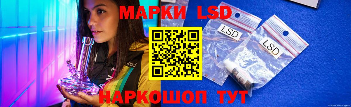 LSD-25 экстази кислота  Лсд 25 экстази  Новокубанск  Вход с VPN  ЛСД экстази кислота 