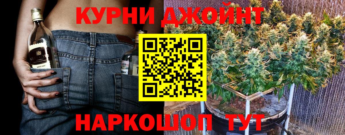 Конопля Amnesia  Вход с VPN  МАРИХУАНА Bruce Banner  Новокубанск 